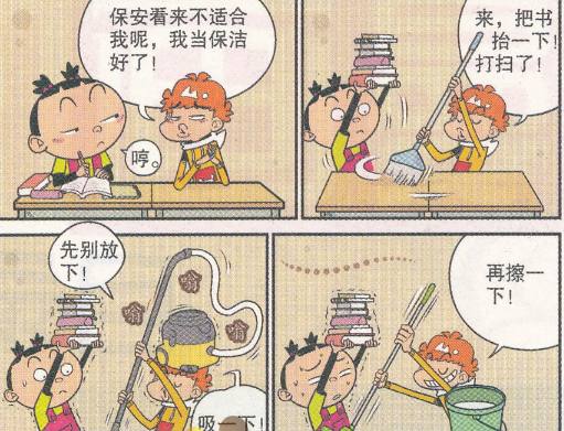 从屋檐到人心 建筑物清洁服务的意外邂逅